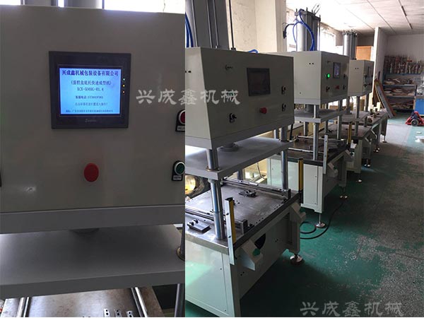 蛋糕盒底托机针对方形和圆形底托一体成型的问题