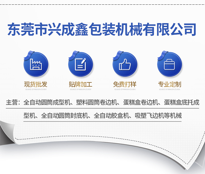 k8凯发官网包装机械