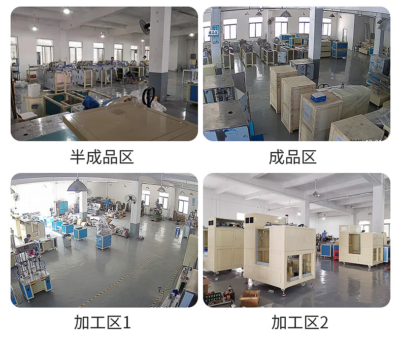 k8凯发官网厂房展示