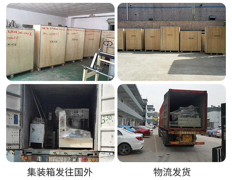 k8凯发官网发货图