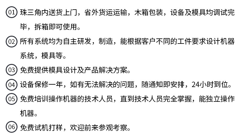k8凯发官网售后服务