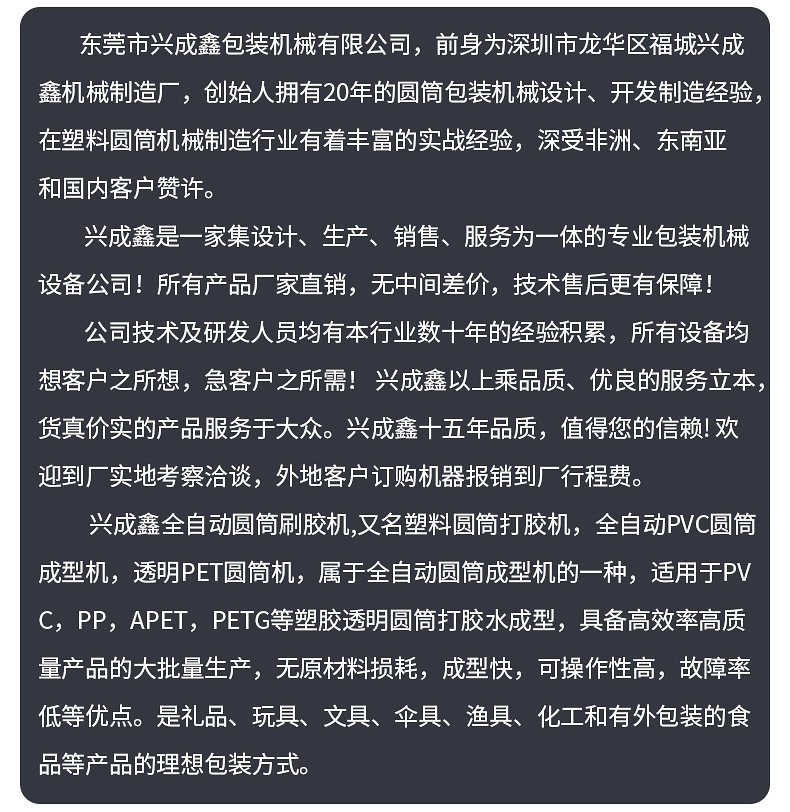 k8凯发官网公司简介